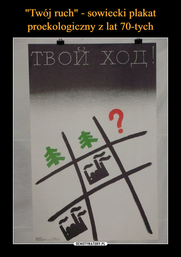 "Twój ruch" - sowiecki plakat proekologiczny z lat 70-tych