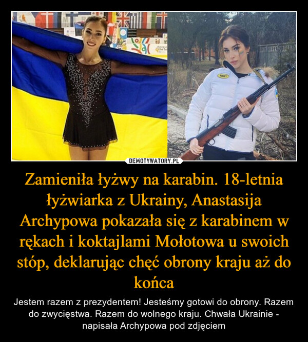 Zamieniła łyżwy na karabin. 18-letnia łyżwiarka z Ukrainy, Anastasija Archypowa pokazała się z karabinem w rękach i koktajlami Mołotowa u swoich stóp, deklarując chęć obrony kraju aż do końca