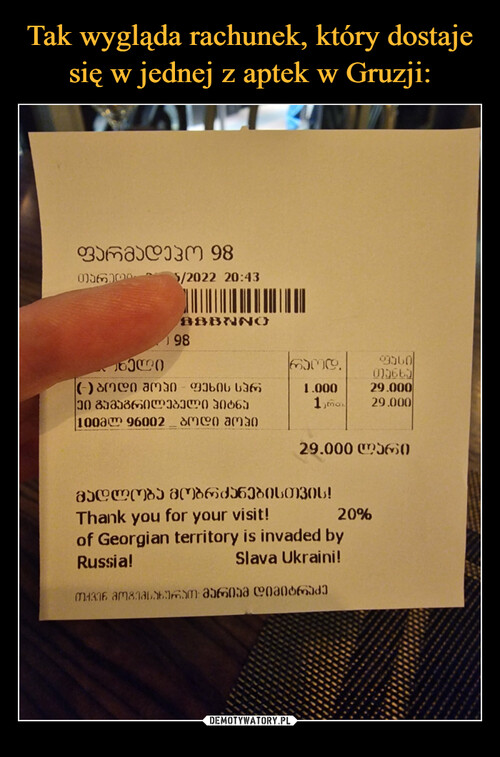 Tak wygląda rachunek, który dostaje się w jednej z aptek w Gruzji: