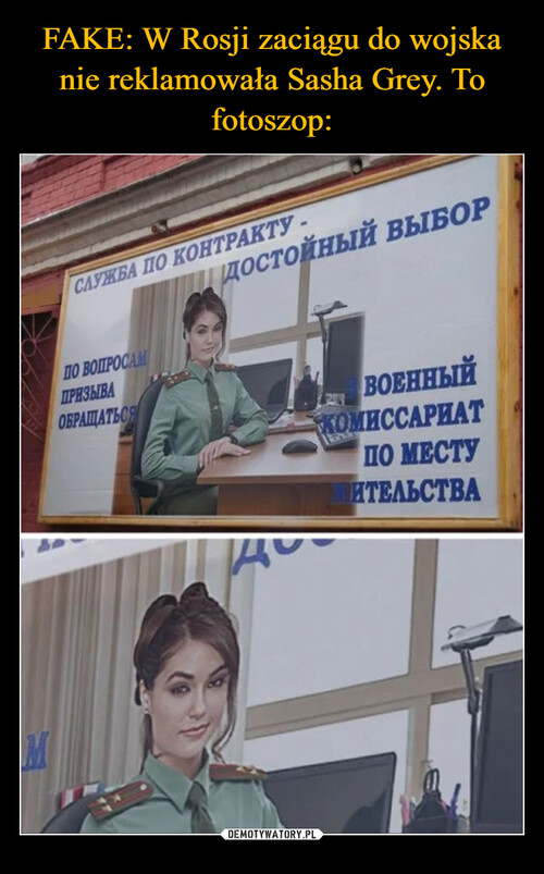 FAKE: W Rosji zaciągu do wojska nie reklamowała Sasha Grey. To fotoszop: