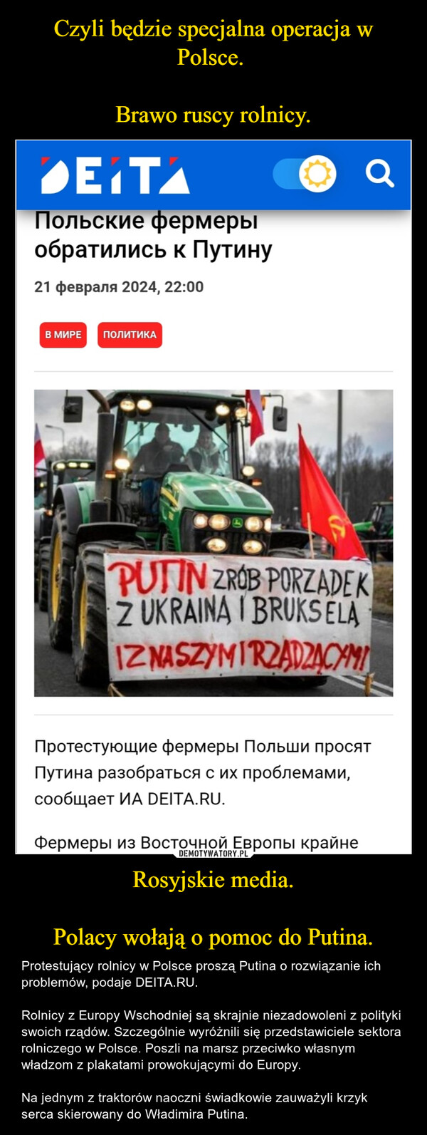 Czyli będzie specjalna operacja w Polsce. 

Brawo ruscy rolnicy. Rosyjskie media.

Polacy wołają o pomoc do Putina.